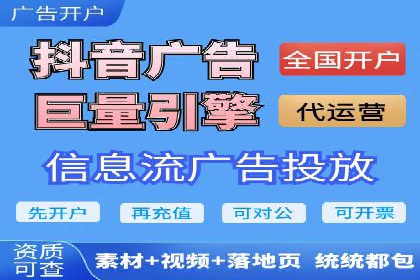 案例解析：如何通过竞价推广实现精准营销