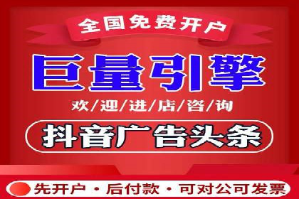 百度竞价托管运营优化技巧解析