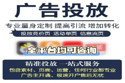 信息流广告制作指南与实战案例分析