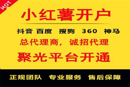 提高托管SEM竞价效果，提升企业知名度